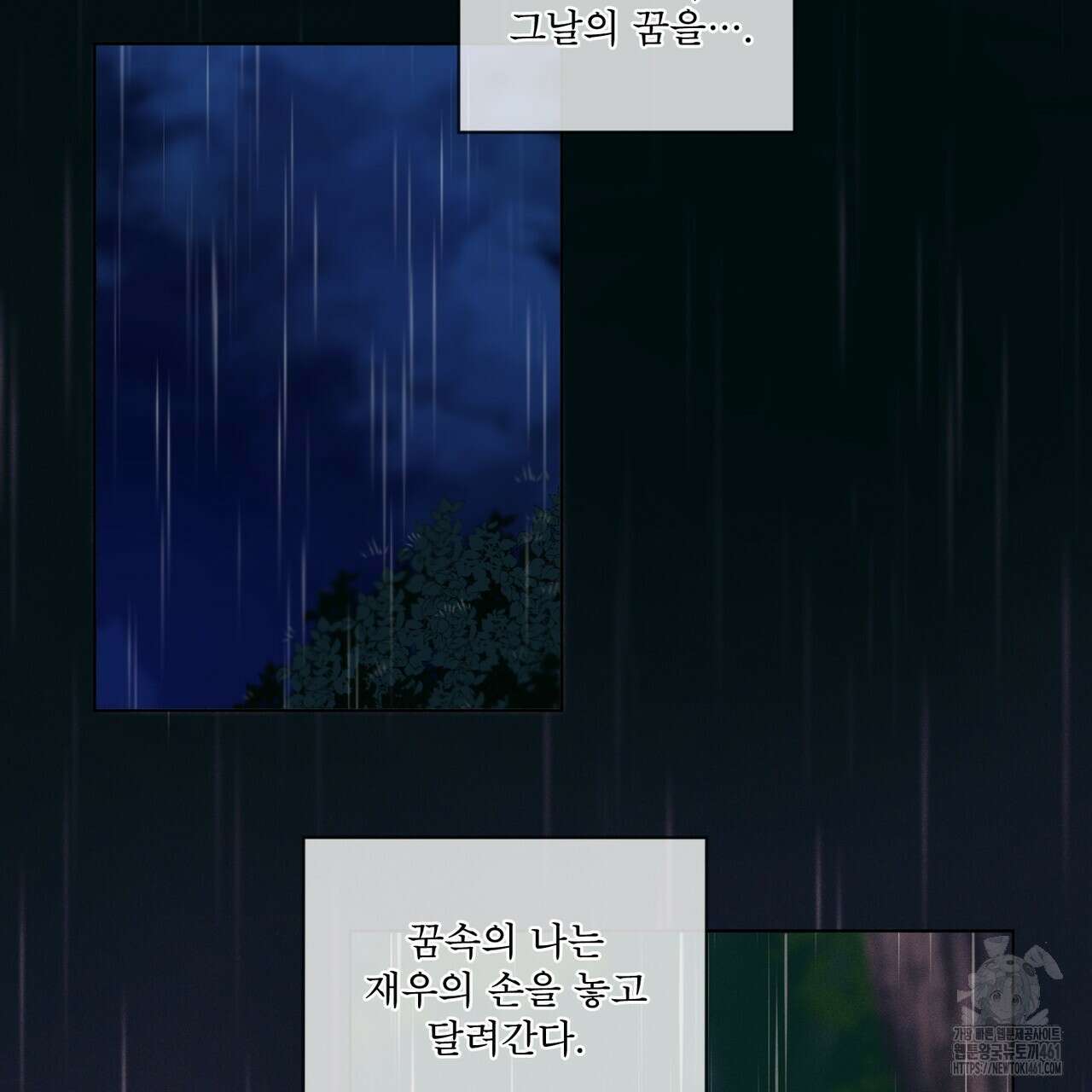 중력 39화 6