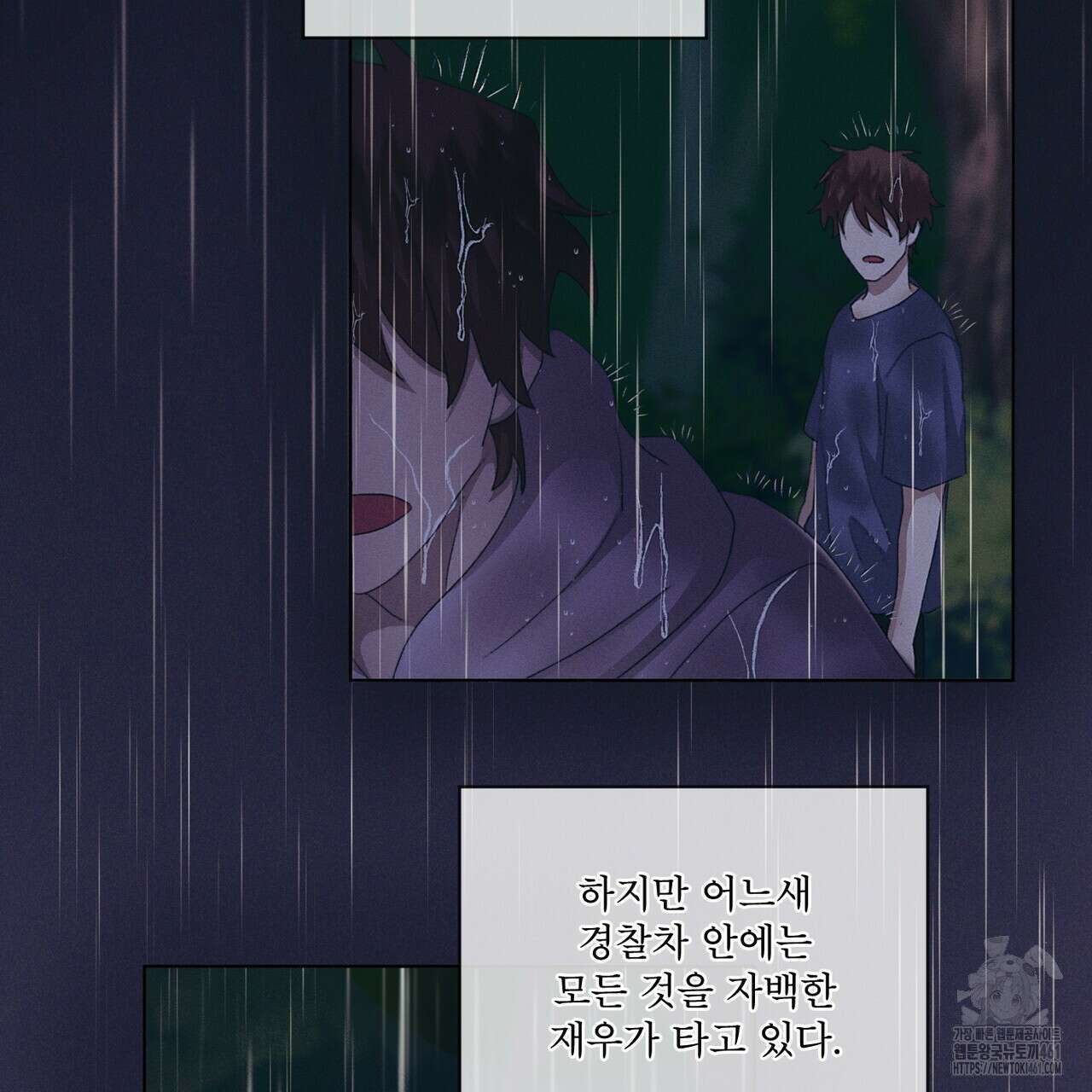 중력 39화 7