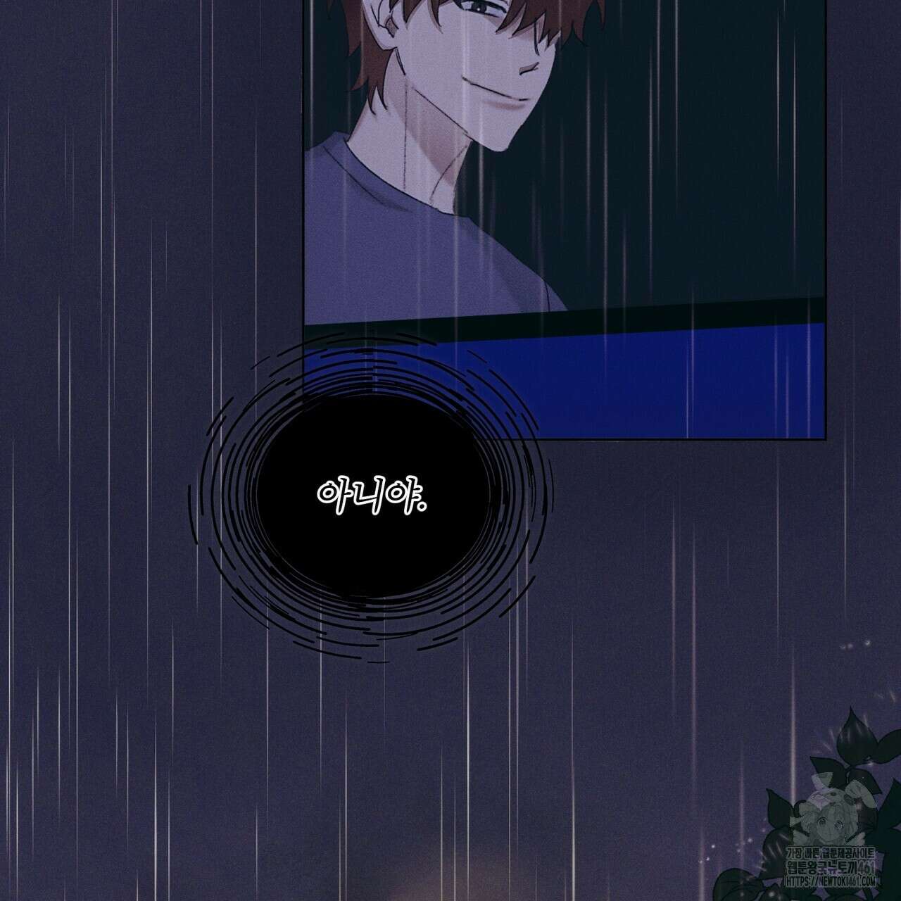 중력 39화 9