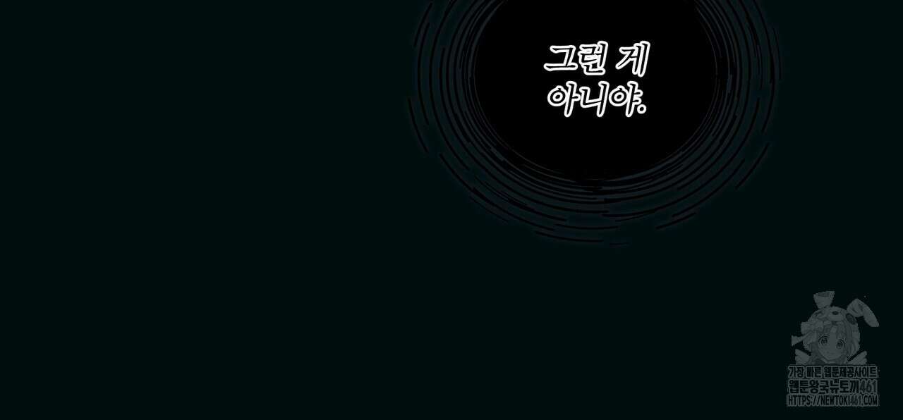 중력 39화 11