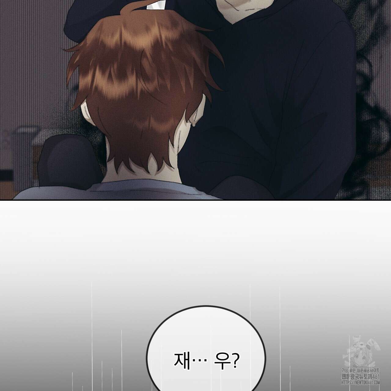 중력 39화 17
