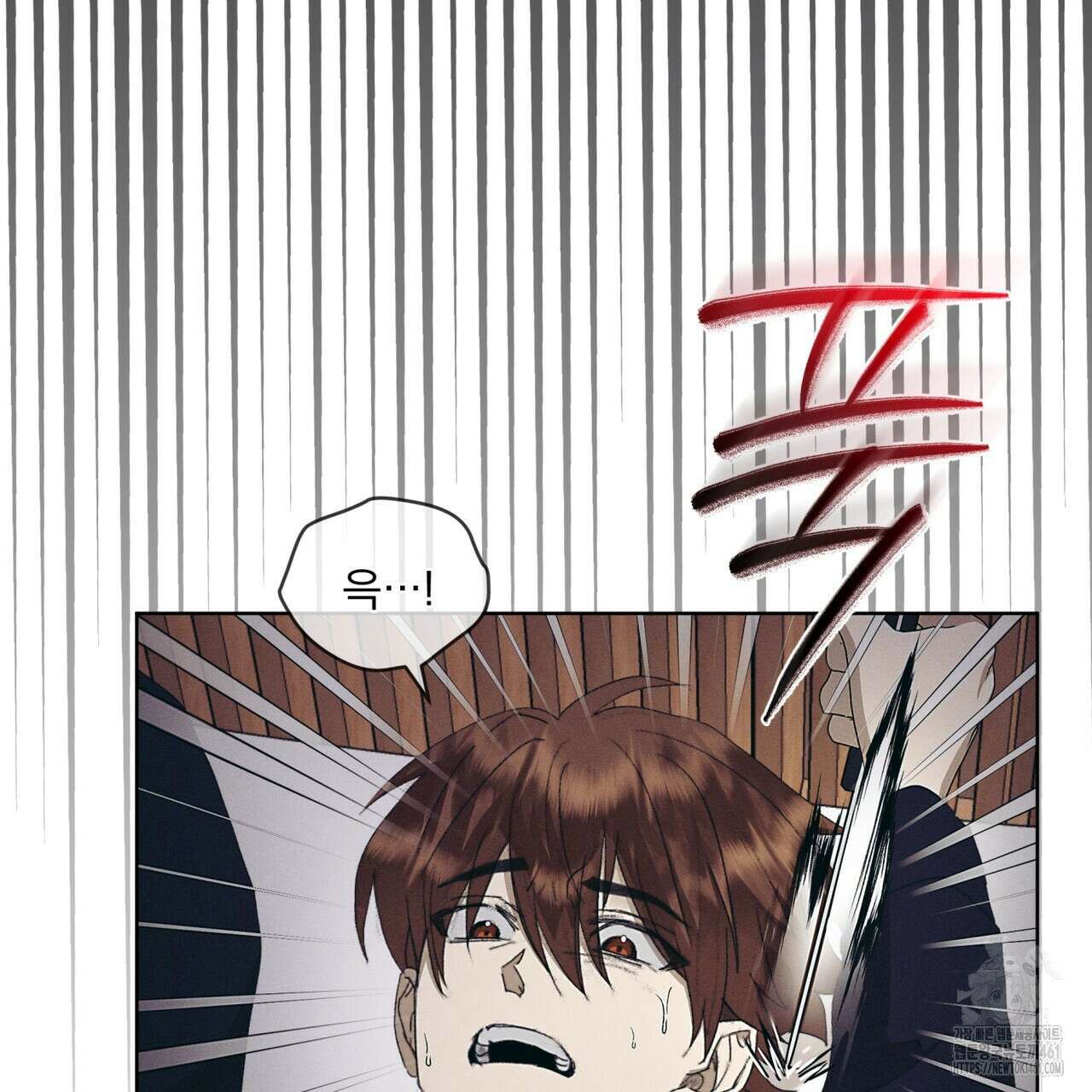 중력 39화 20