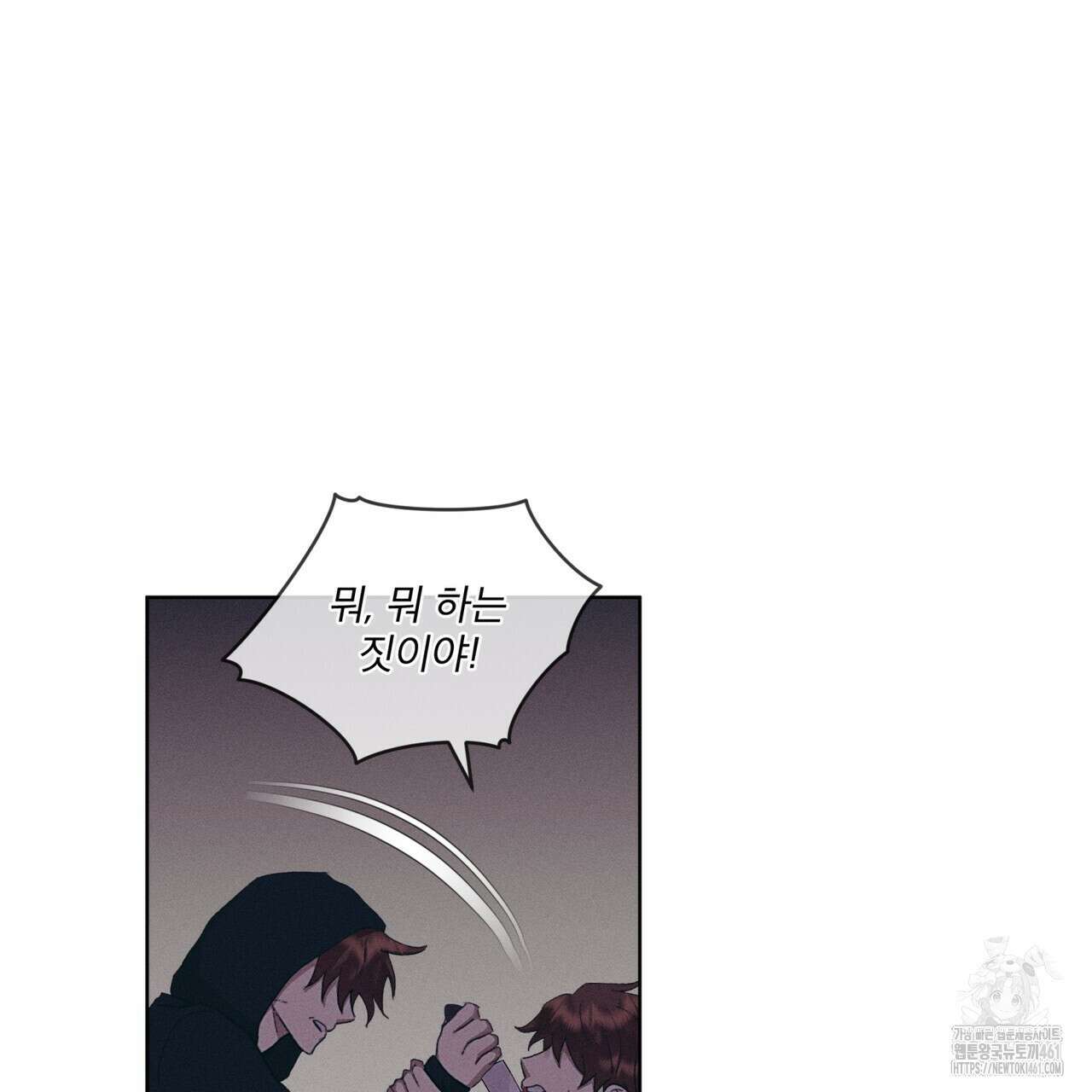 중력 39화 22