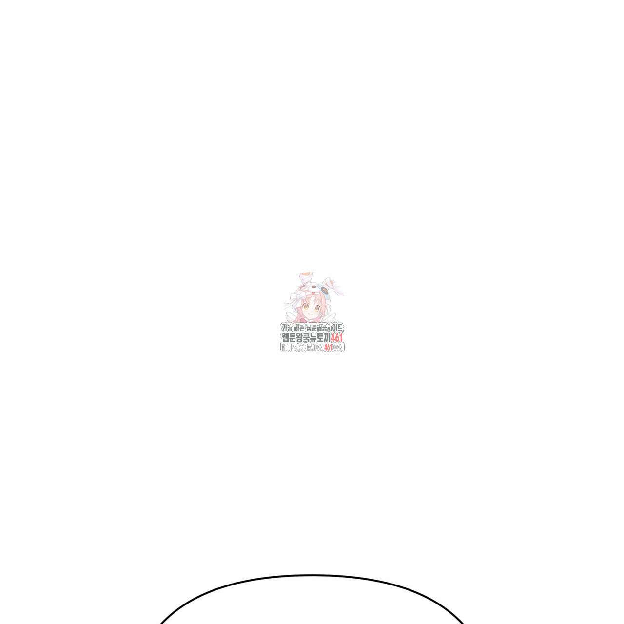 걸손전 47화 1