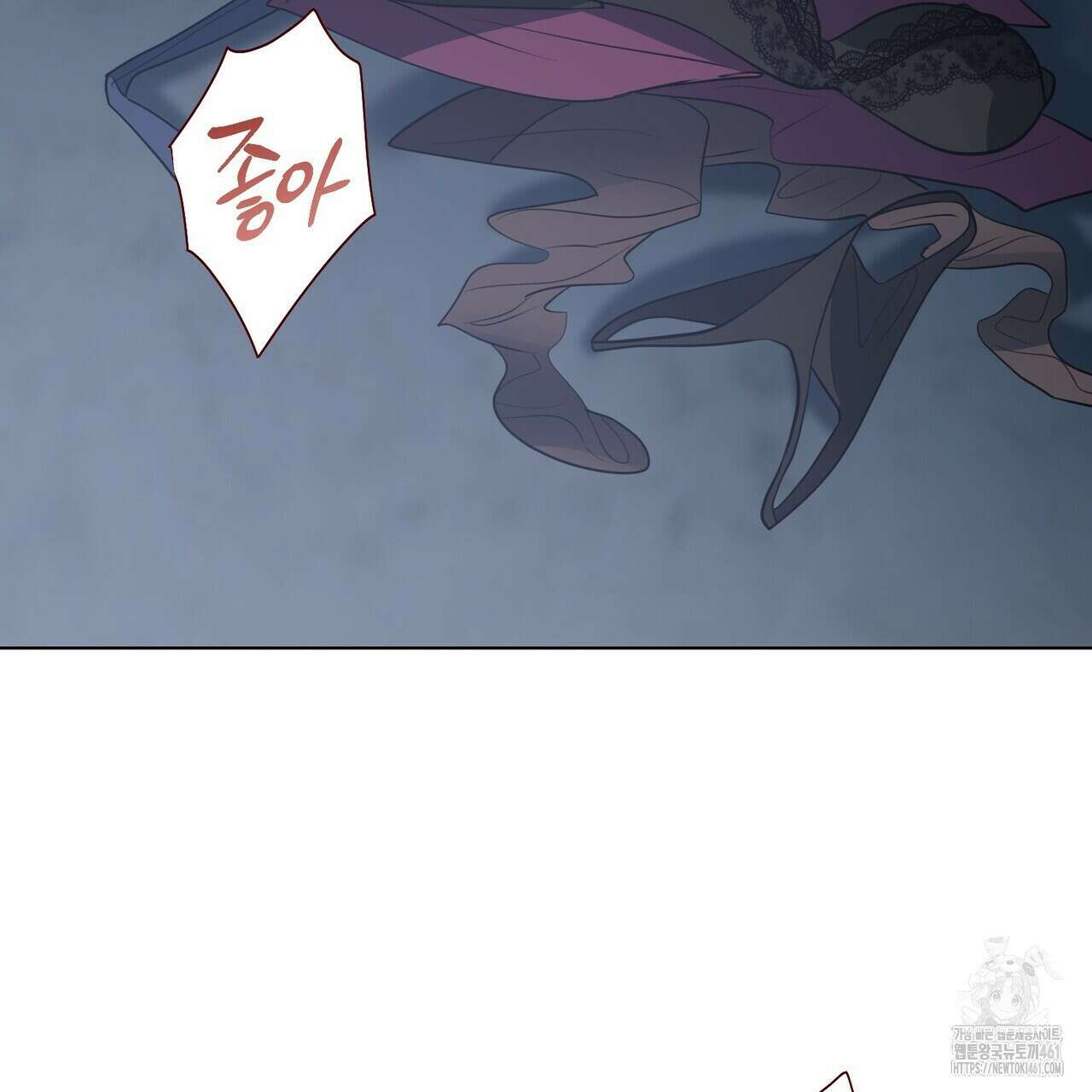 걸손전 47화 3