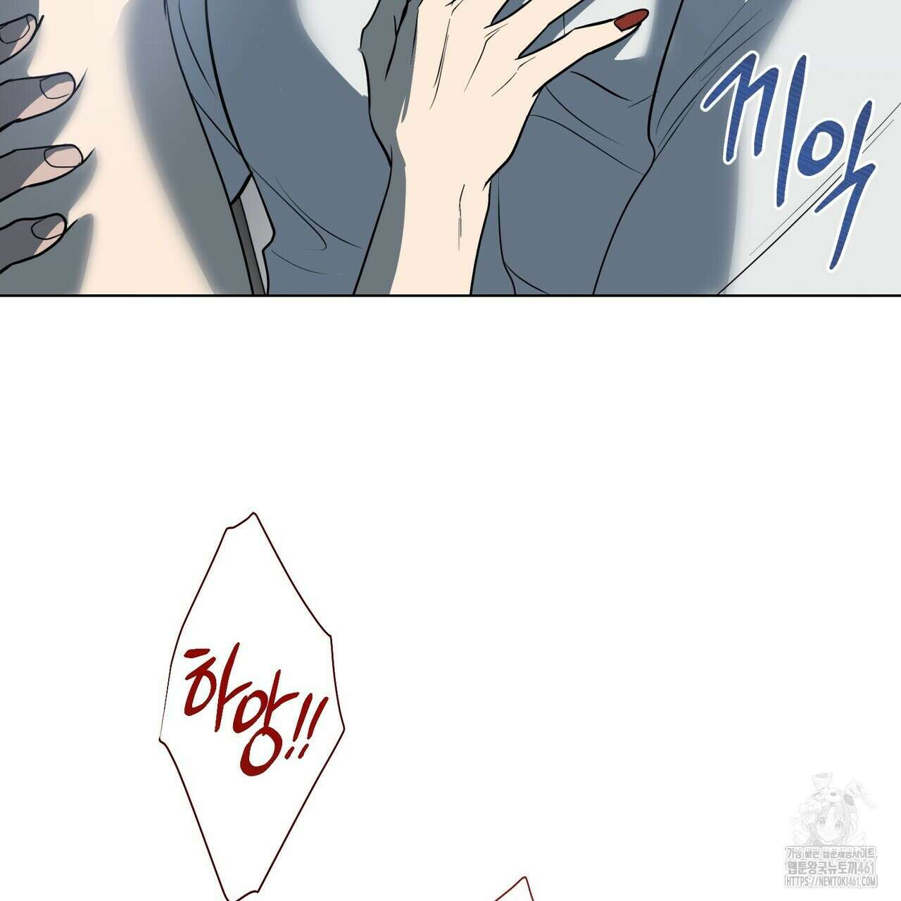 걸손전 47화 6