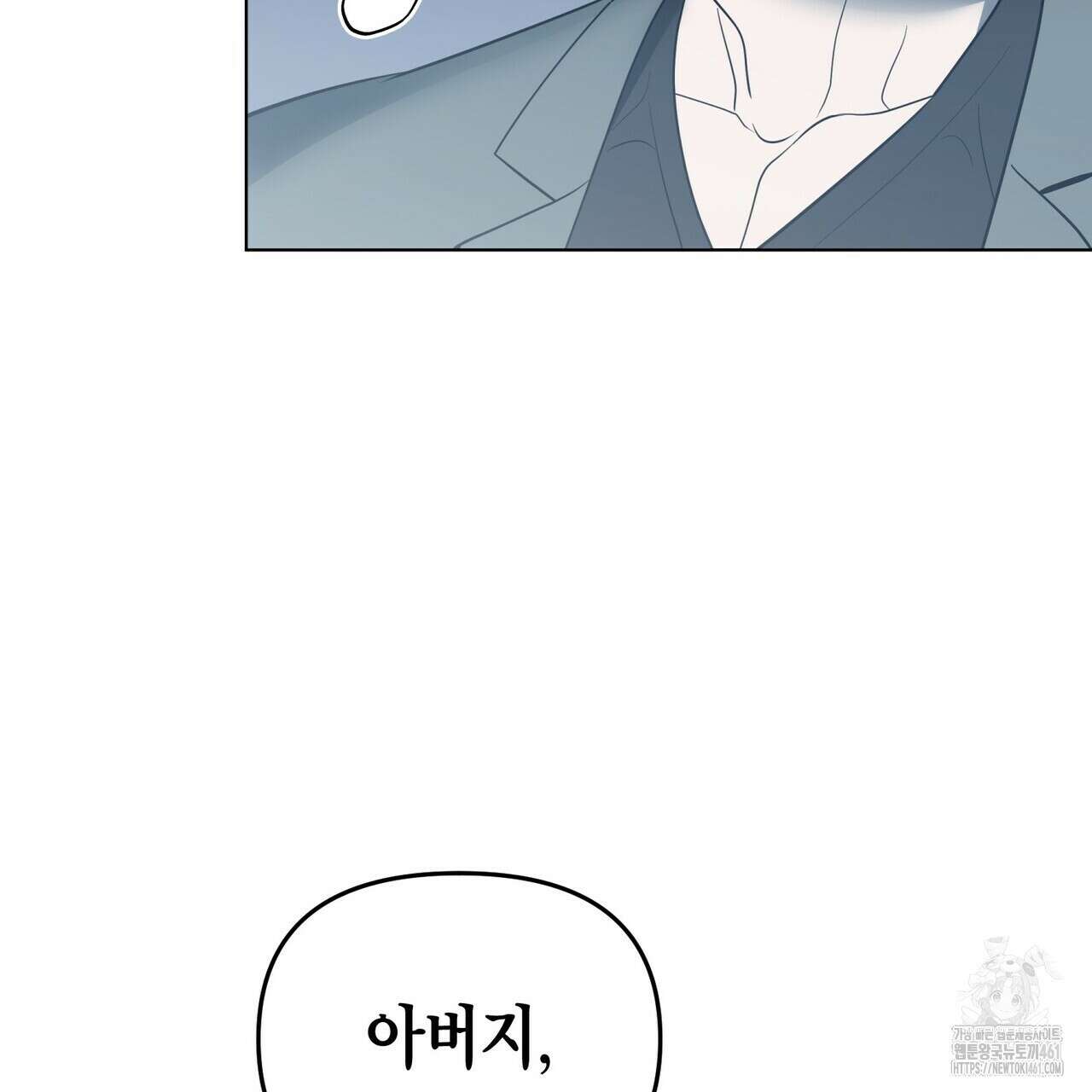걸손전 47화 9