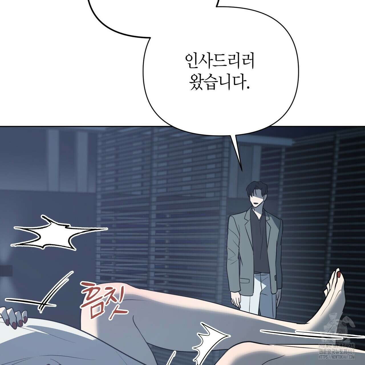 걸손전 47화 10