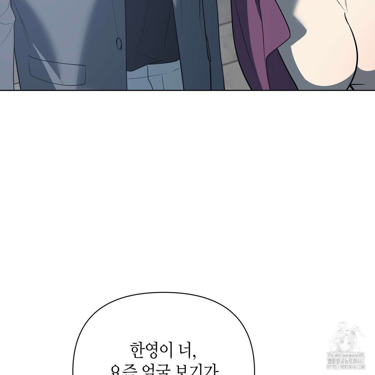 걸손전 47화 15
