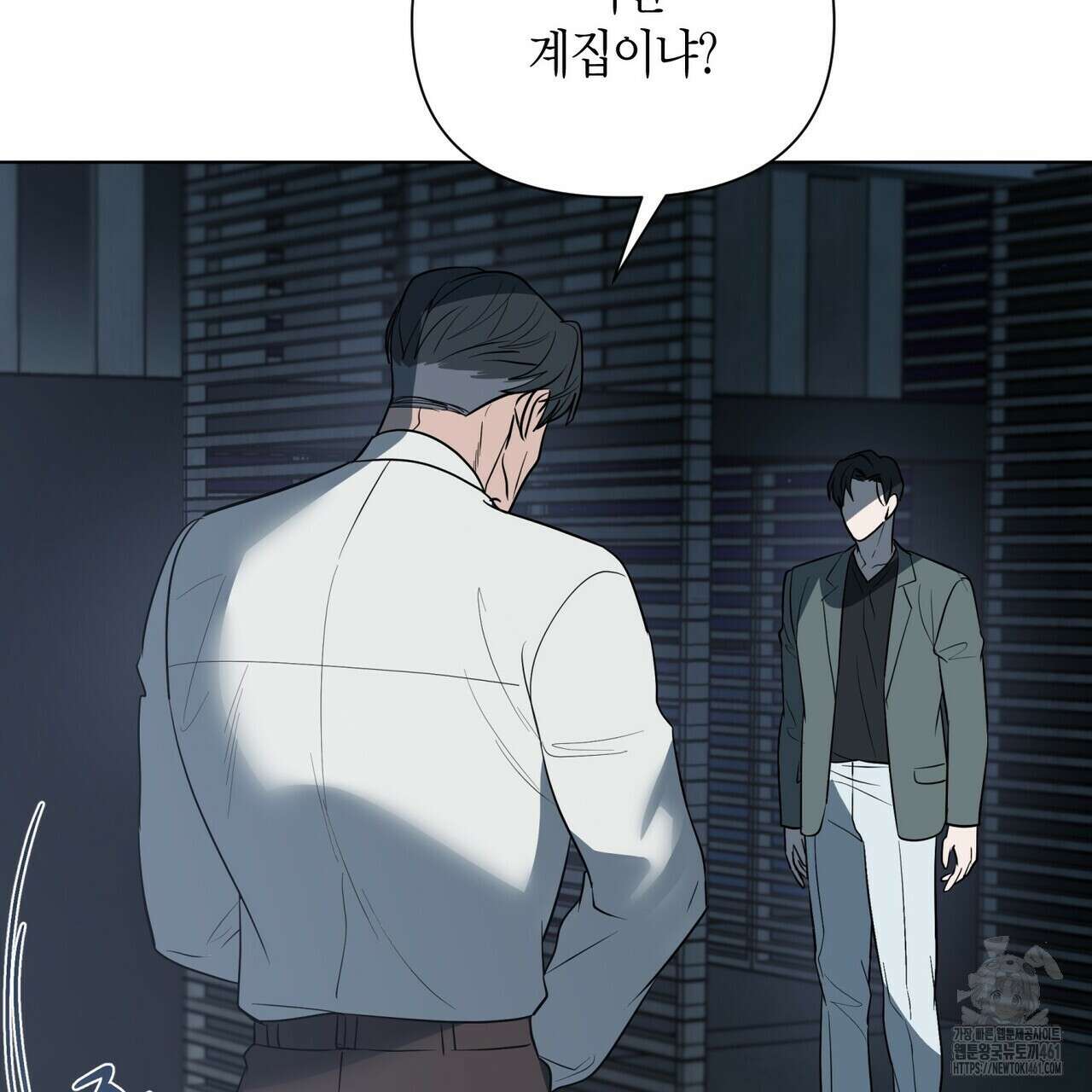 걸손전 47화 19