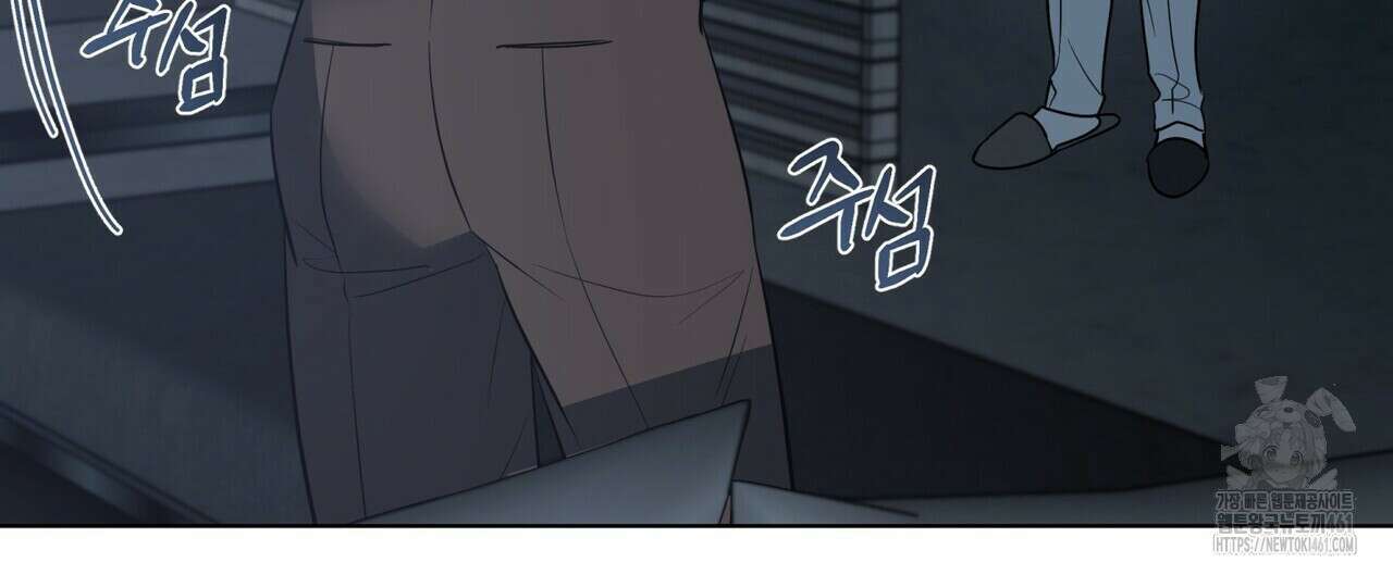 걸손전 47화 20