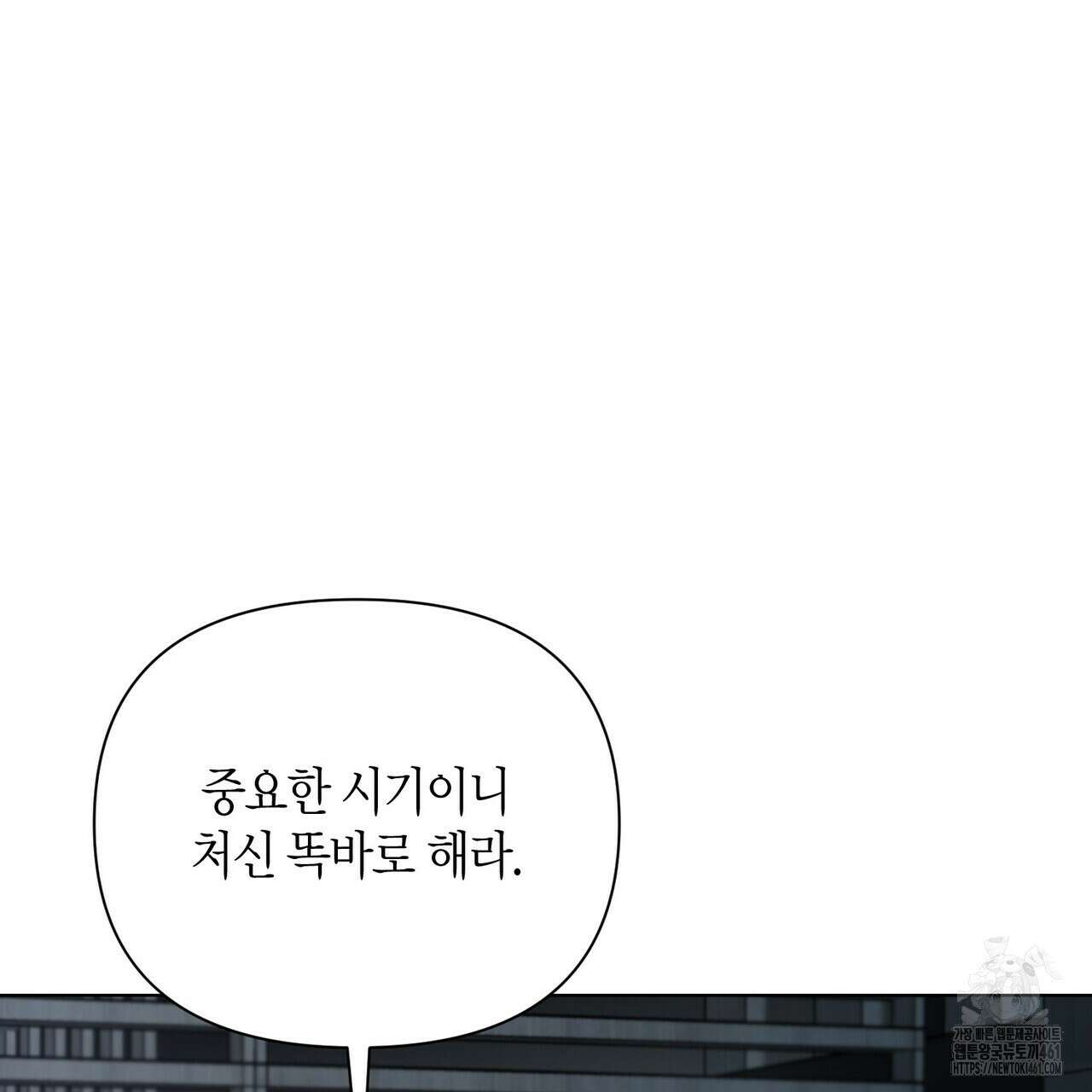 걸손전 47화 21