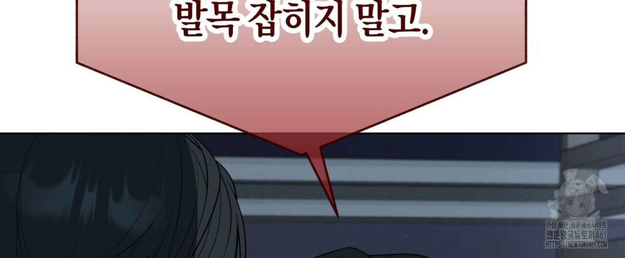 걸손전 47화 24