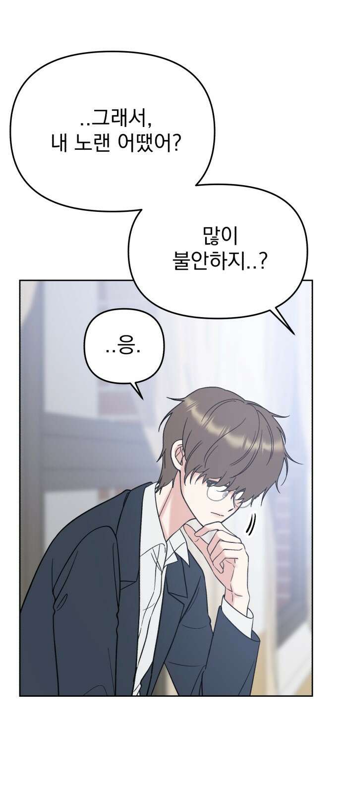 빛나는 나나나나 47화. 나도 잘 해 8