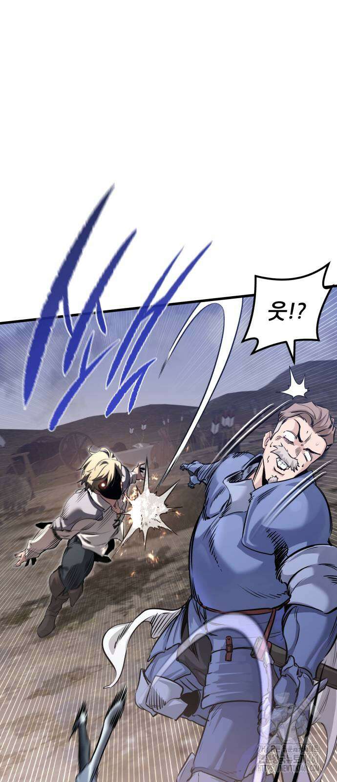 사라질 황녀를 위하여 2화 10