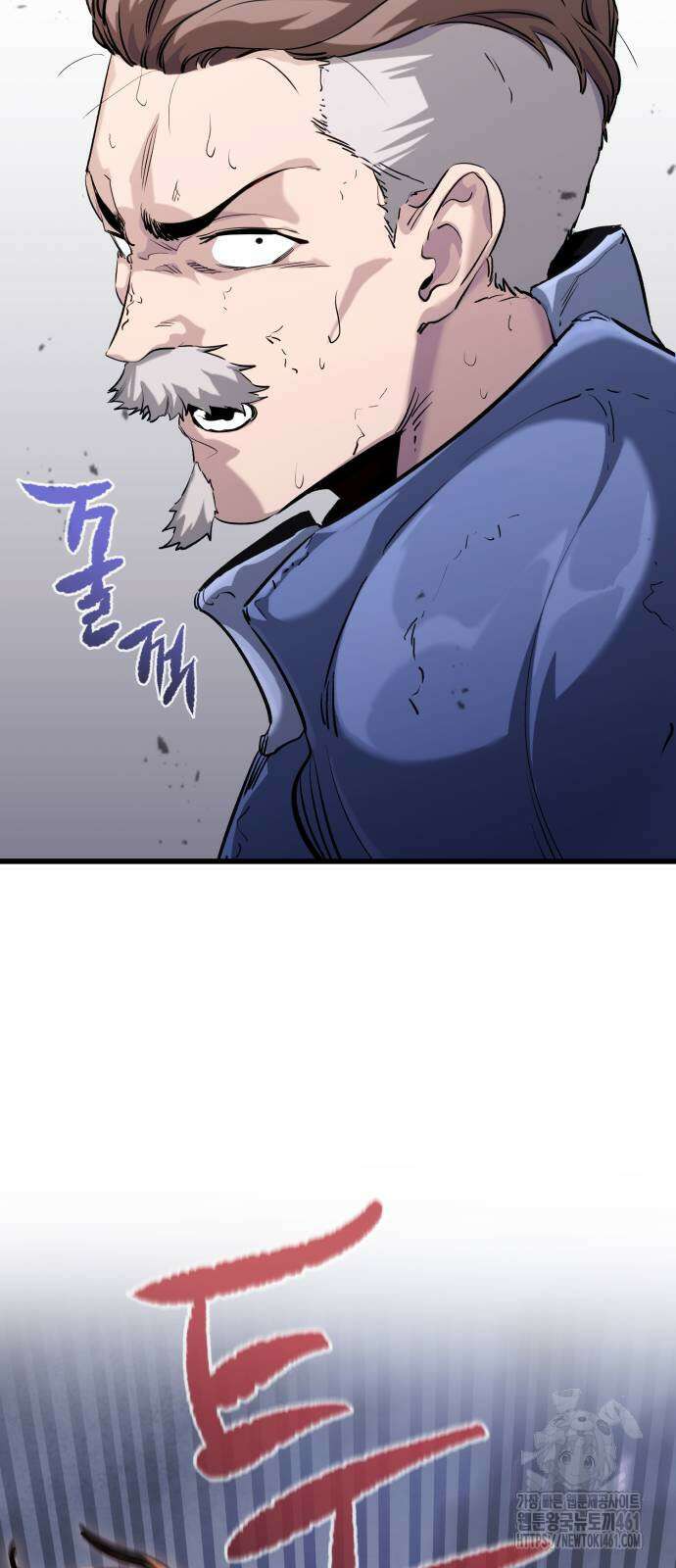 사라질 황녀를 위하여 2화 53
