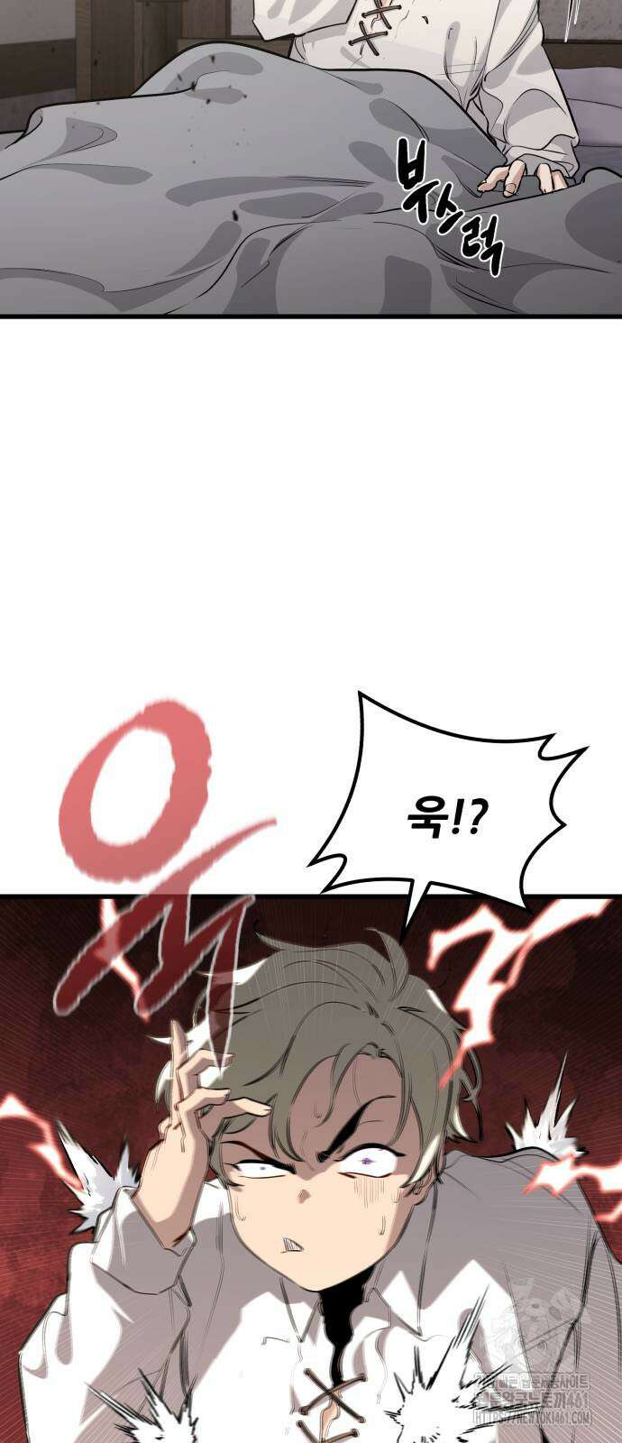 사라질 황녀를 위하여 2화 99