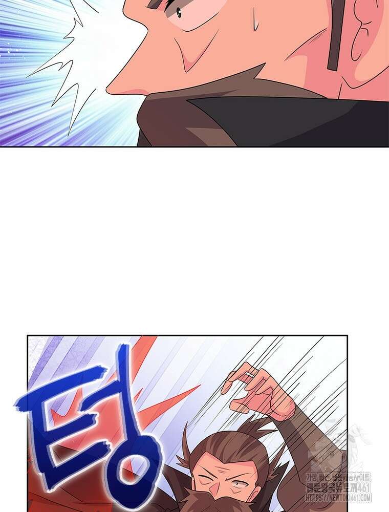 마황귀환록 280화 67