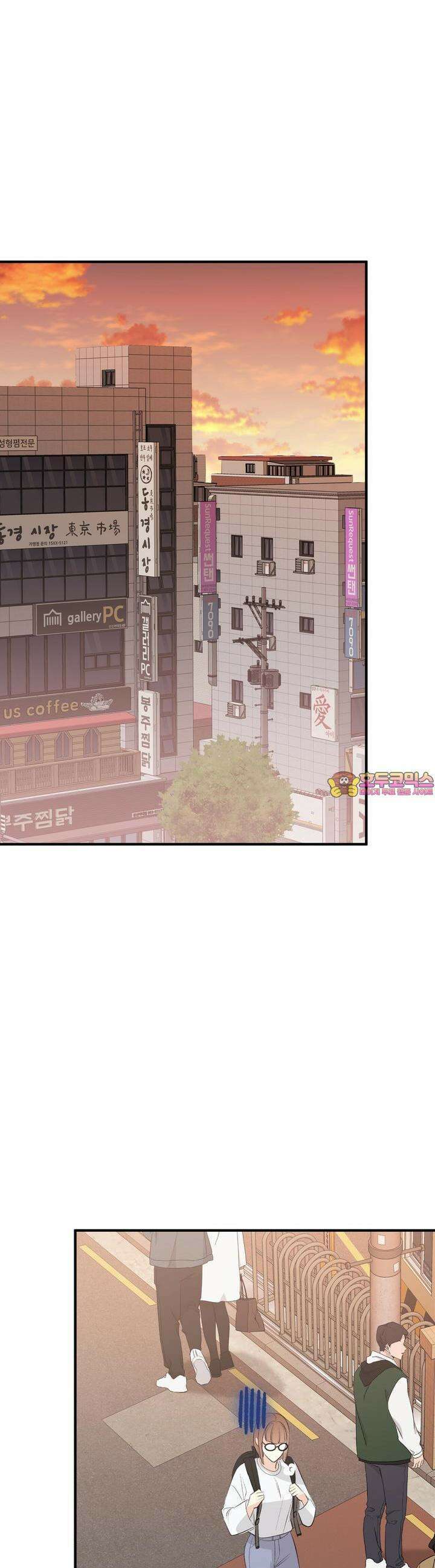 무서운 계약 1화 1