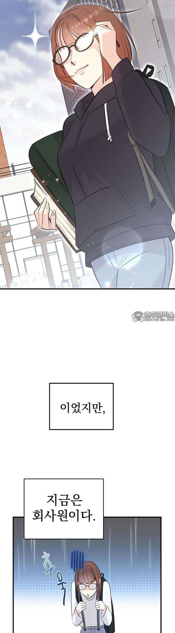 무서운 계약 1화 6