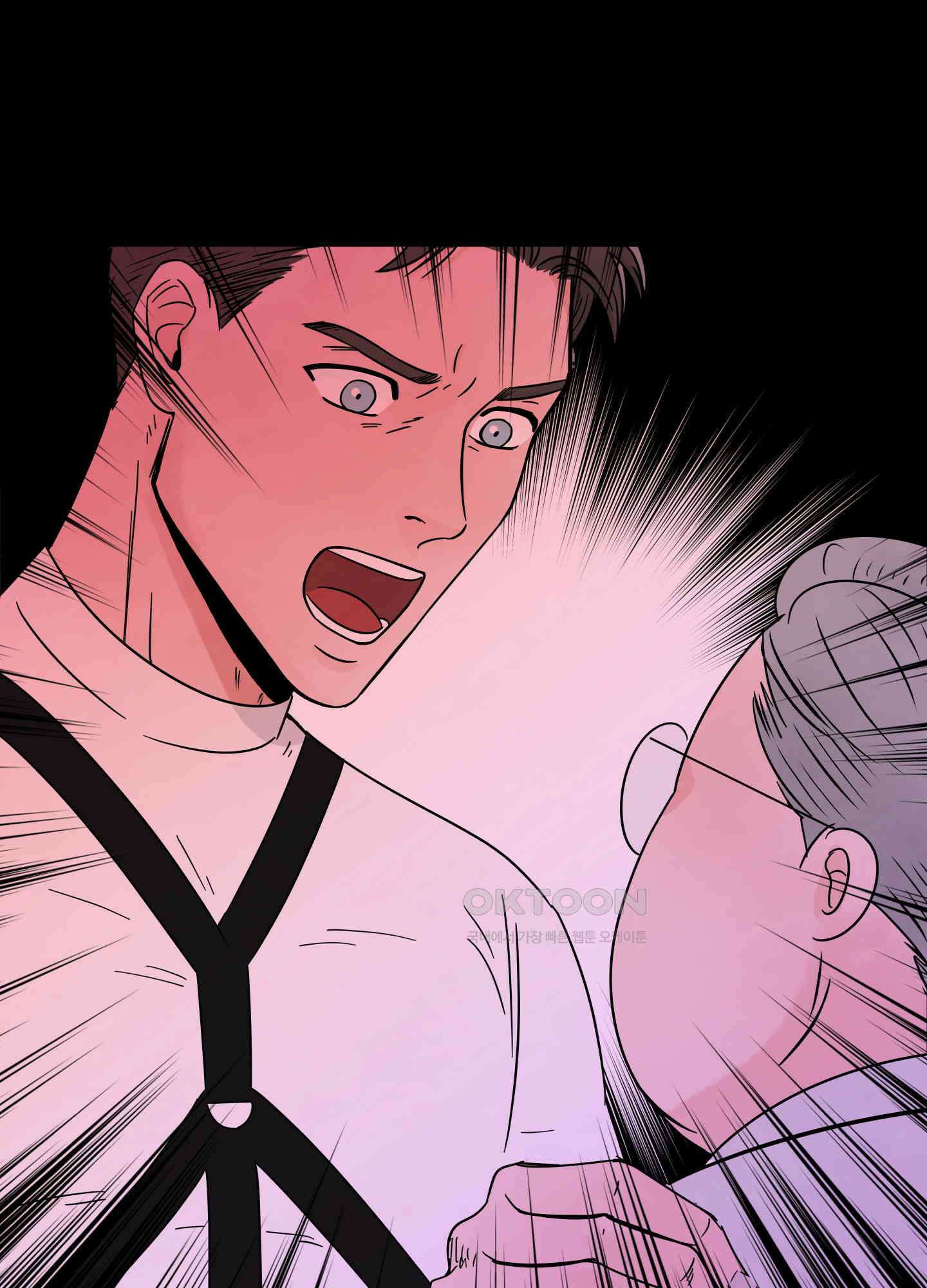 던전에서 BL이라니?! 2화 3