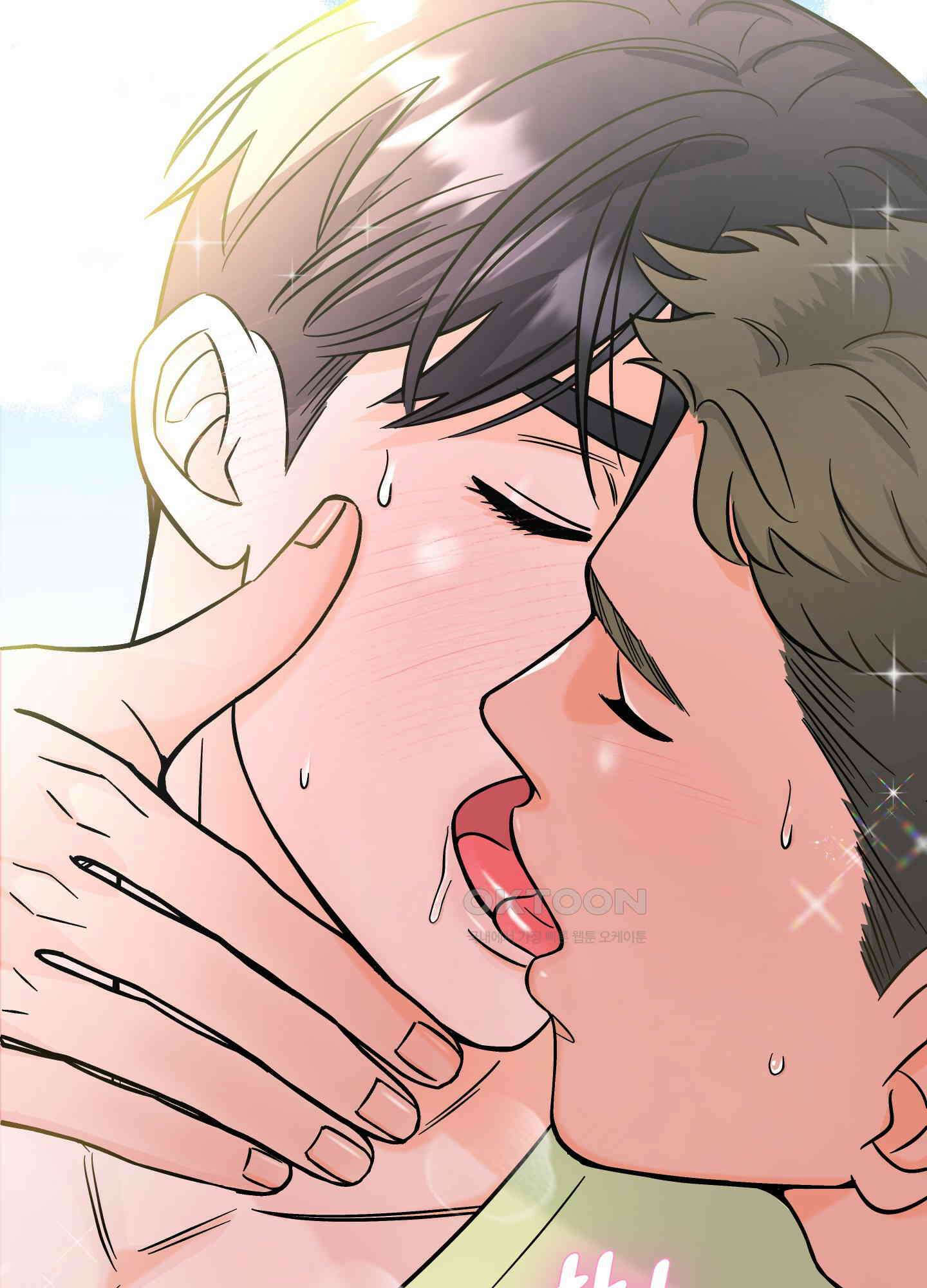 던전에서 BL이라니?! 외전 2화 3