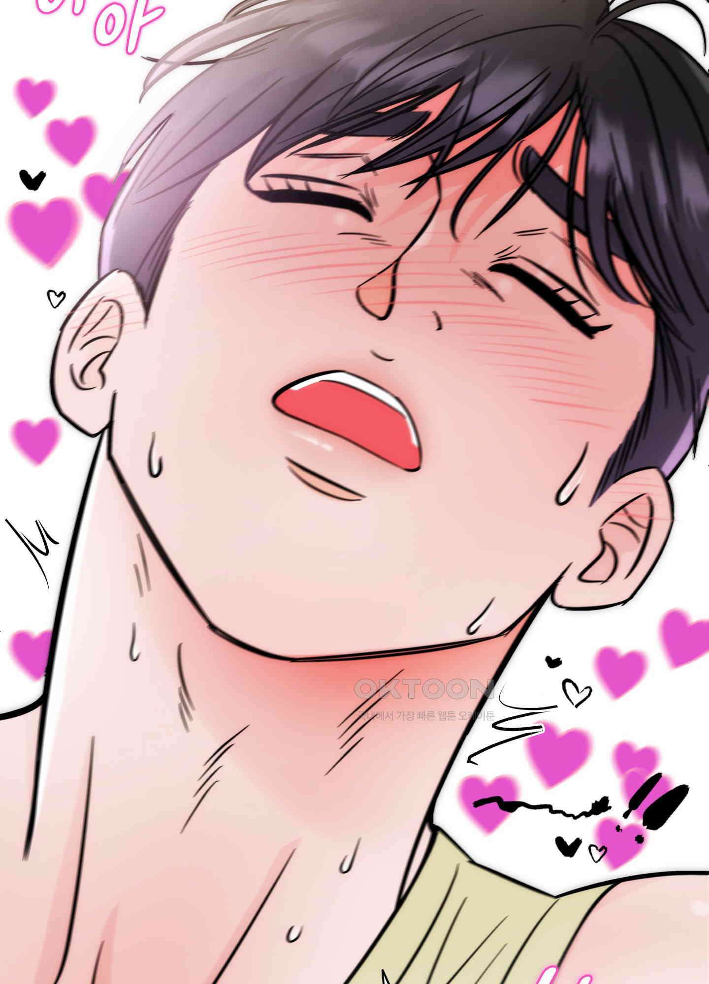 던전에서 BL이라니?! 외전 2화 12