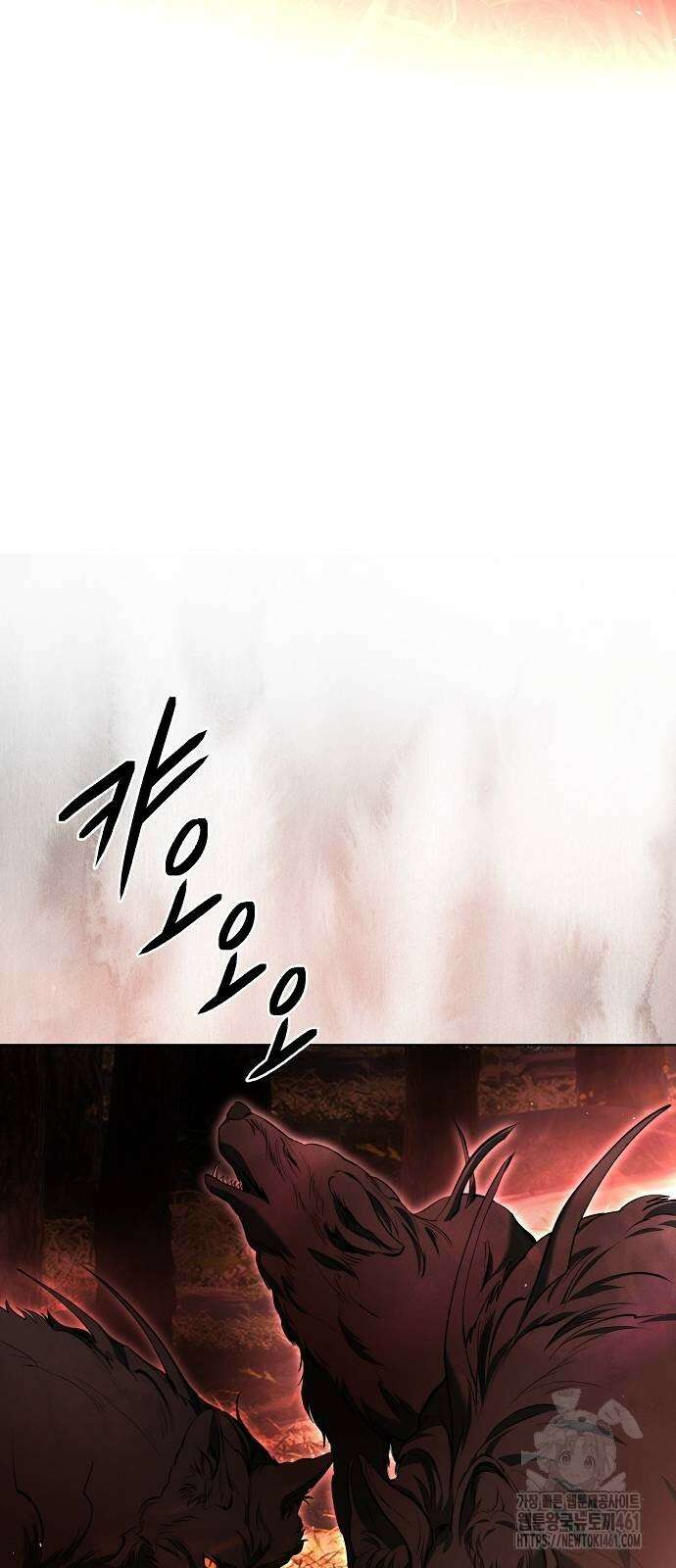 욕망을 가르쳐주세요 8화 9