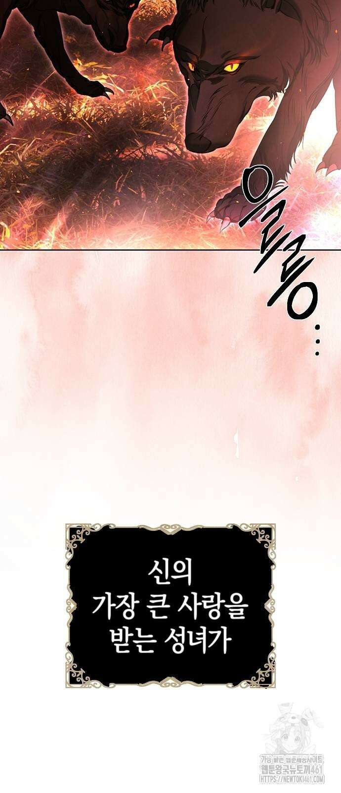 욕망을 가르쳐주세요 8화 10