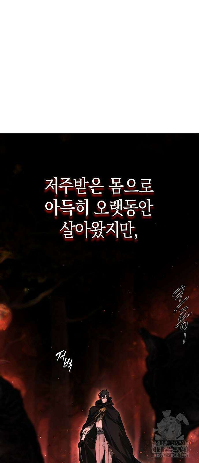 욕망을 가르쳐주세요 8화 17
