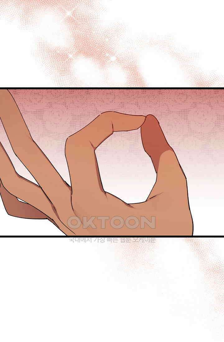오! 나의 왕자님 92화 11