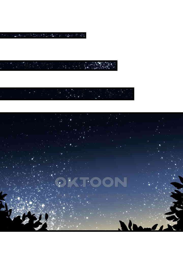 오! 나의 왕자님 92화 13