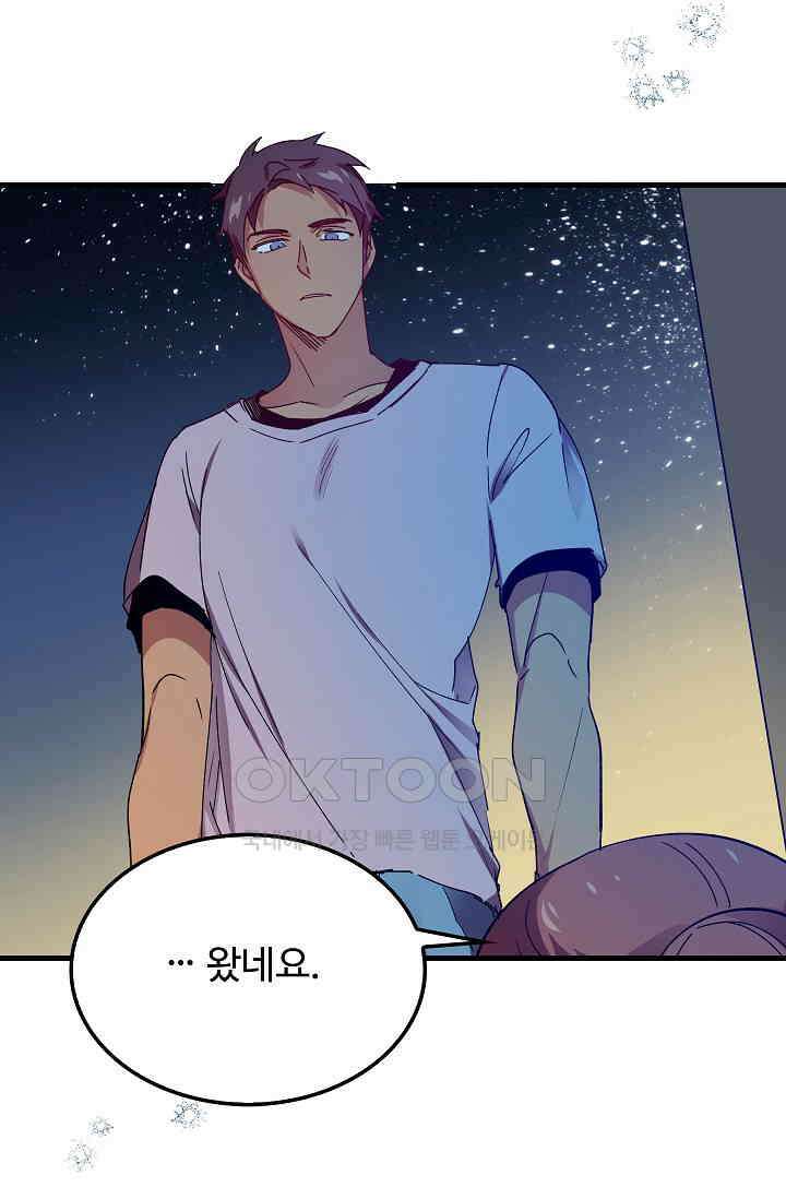 오! 나의 왕자님 92화 24