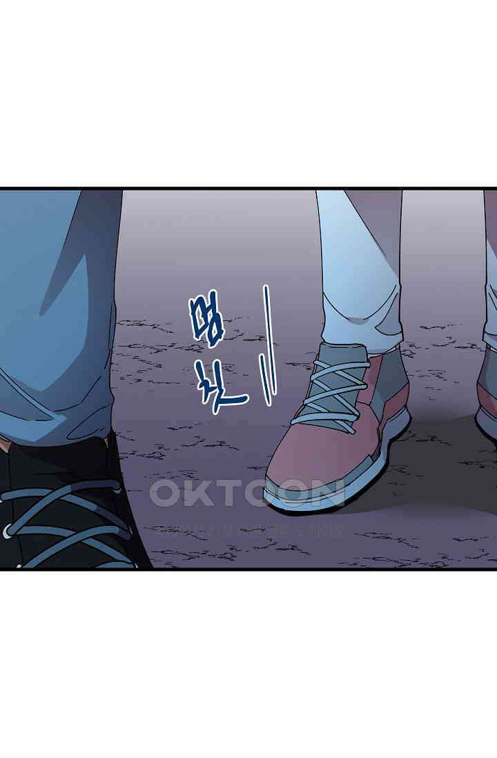 오! 나의 왕자님 92화 34