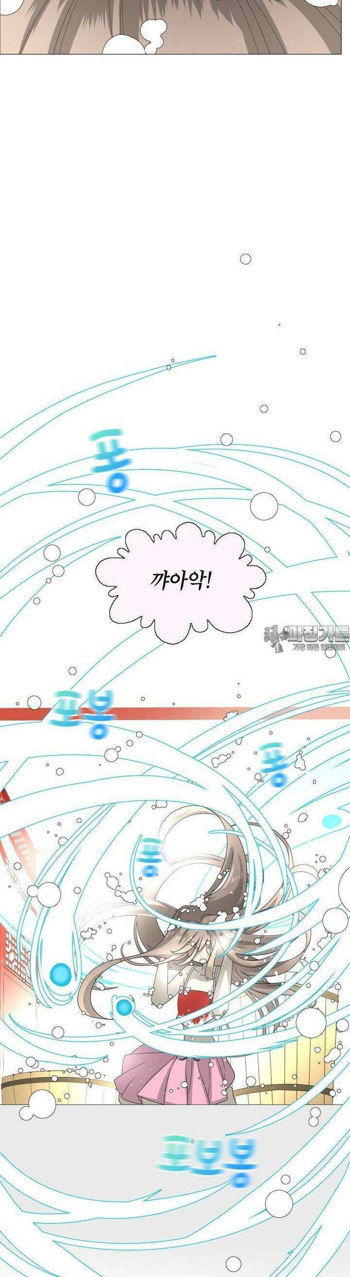 황자님을 가지고 싶어 34화 3