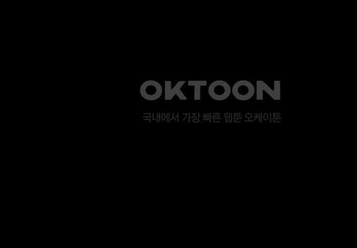 로판 악녀를 조교하게 되었다 78화 5