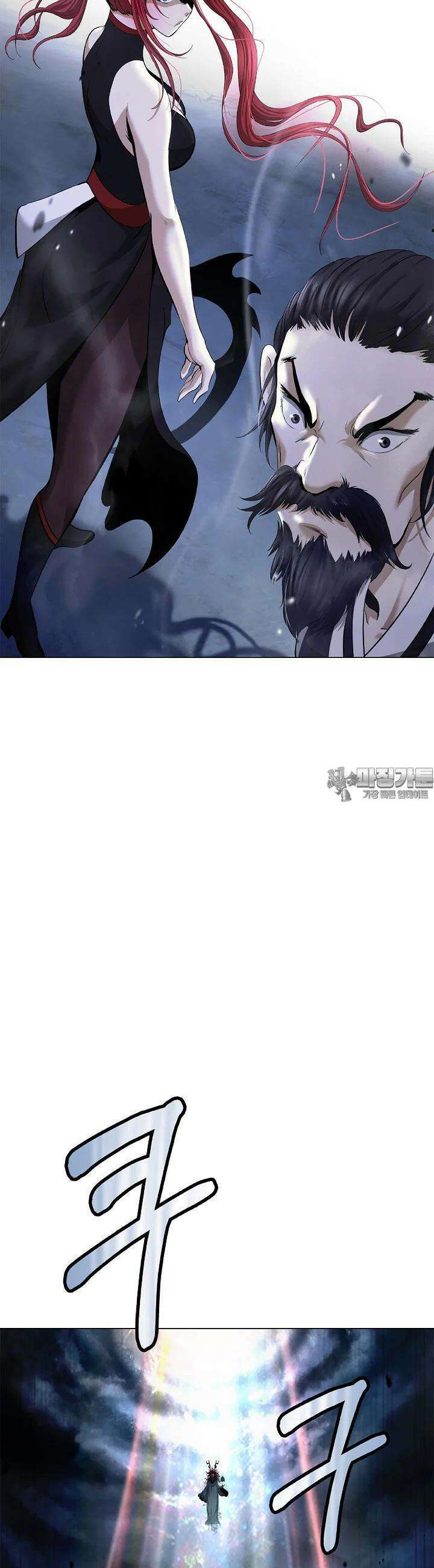낭선기환담 170화 9