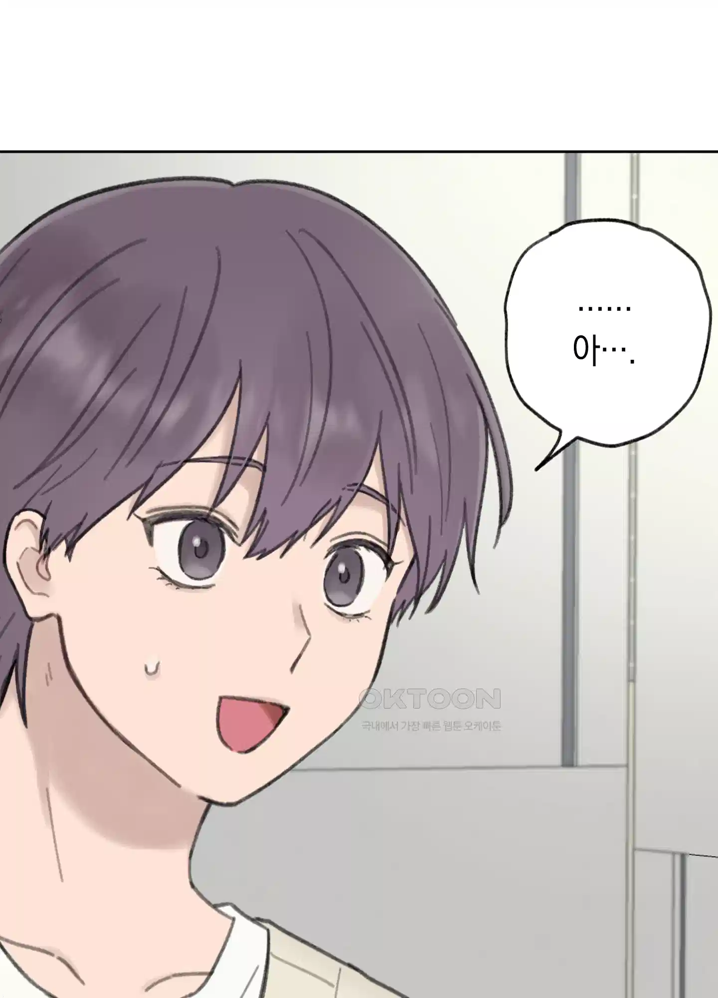 긴가민가 삼파전 7화 11