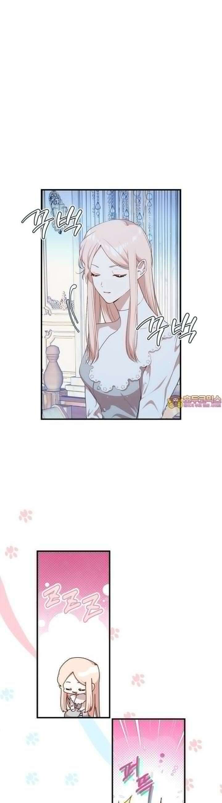 빙의물 여주의 언니입니다만 85화 1