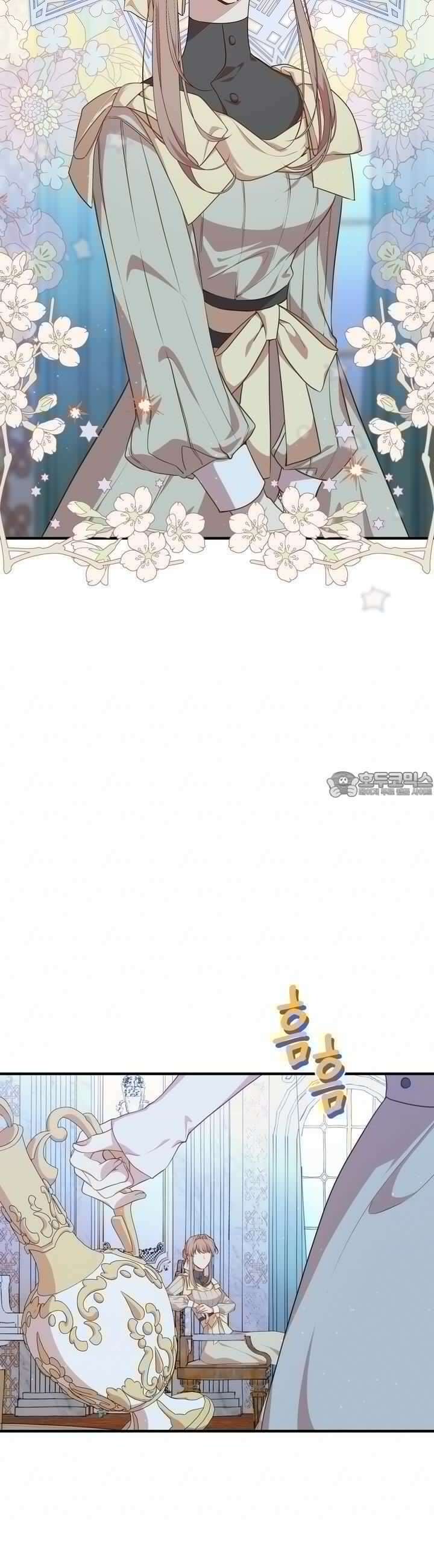빙의물 여주의 언니입니다만 85화 5