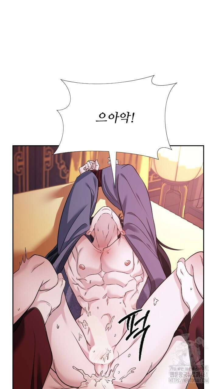 단수지벽 22화 12