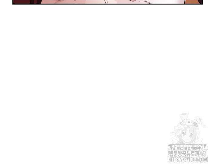 단수지벽 22화 13