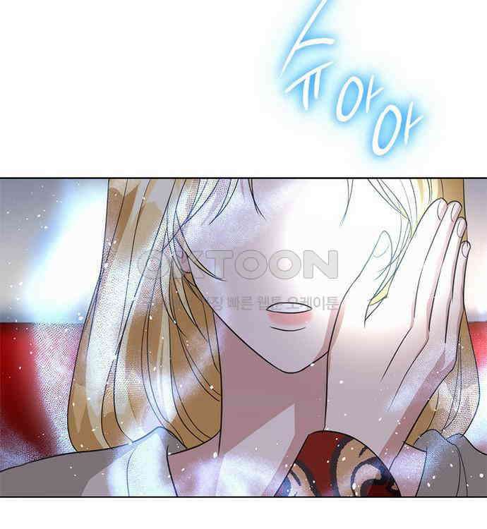 집착 흑막들의 시터가 되어버렸다 45화 13