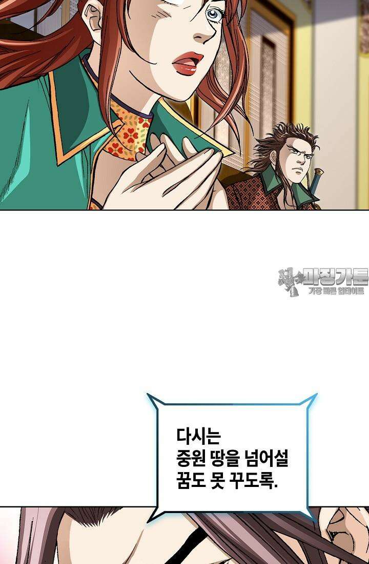 무쌍 198화 3