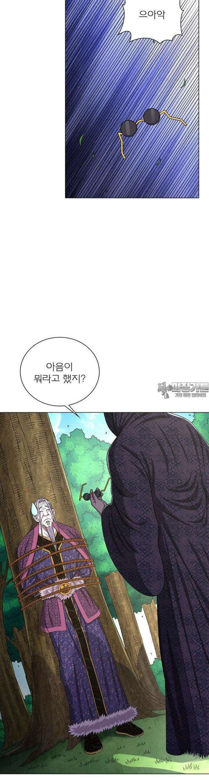신으로 태어났습니다 601화 21