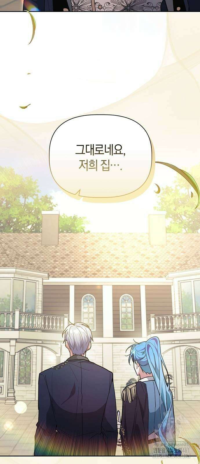 피폐물 남주에게 꽃길을 56화 3