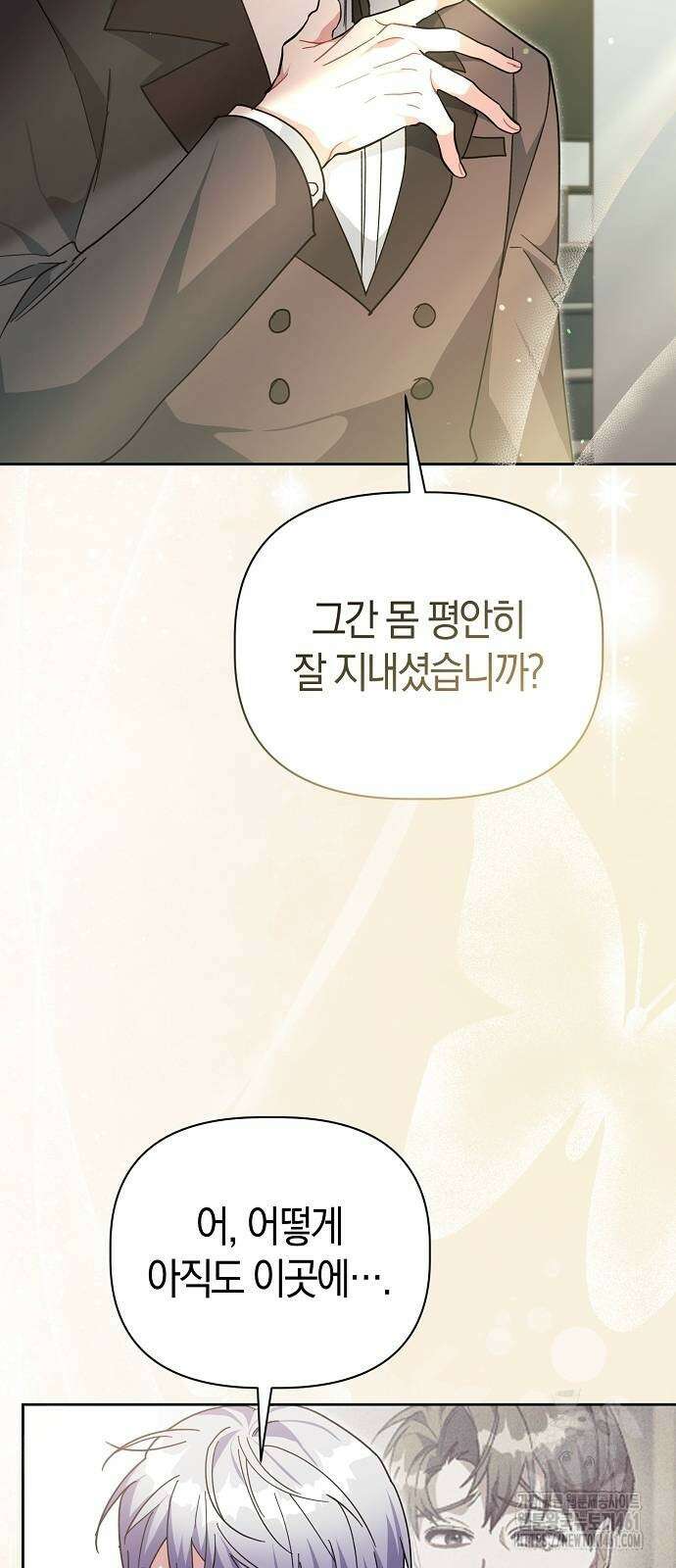 피폐물 남주에게 꽃길을 56화 10