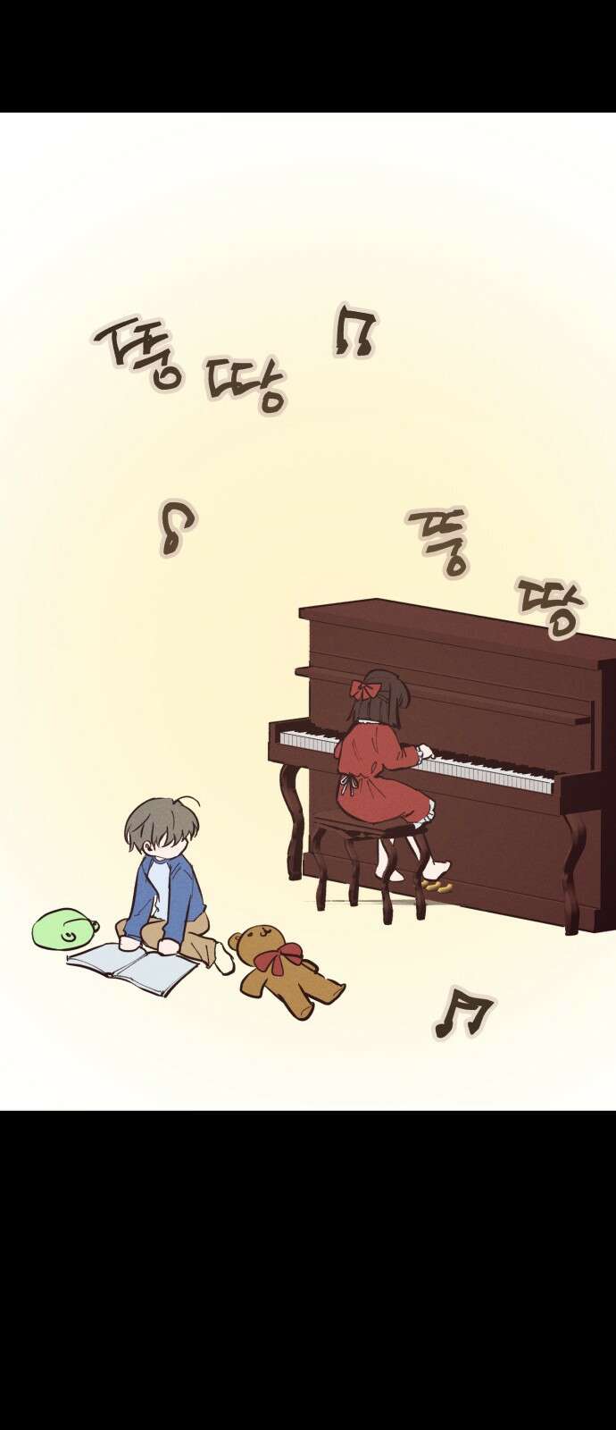 더티드레스 31화 새로운 시작 2