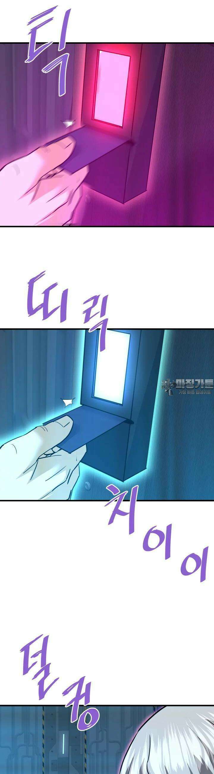 지옥에서 돌아온 한대성 100화 5