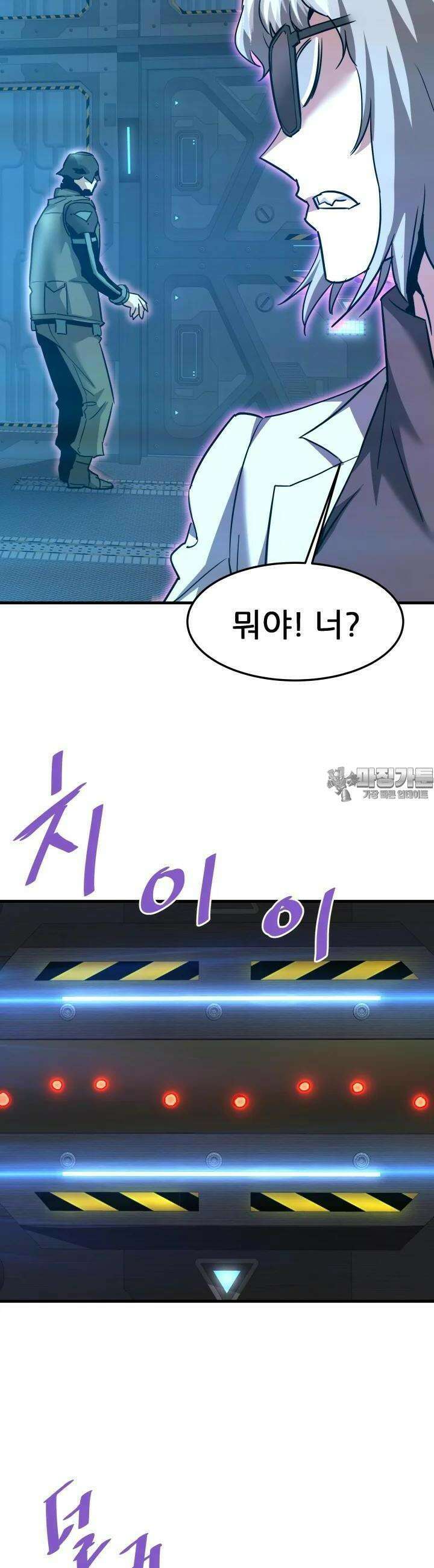 지옥에서 돌아온 한대성 100화 6